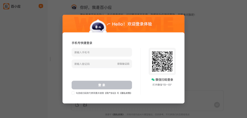 百小应 -曼巴比特