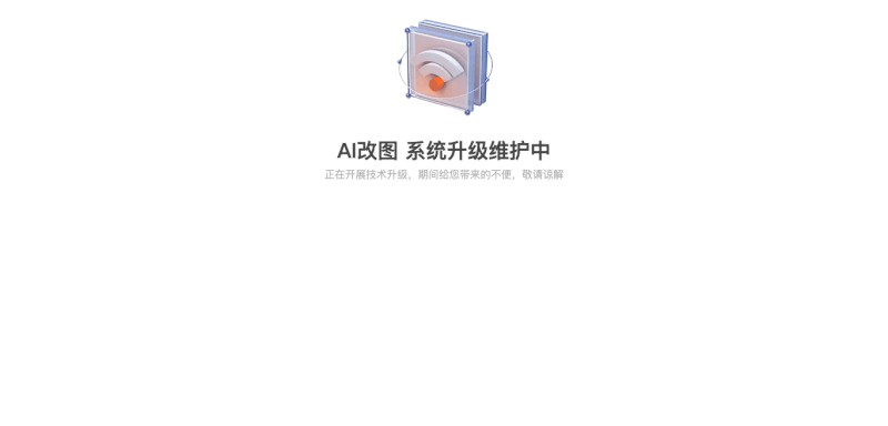 模袋云AI -曼巴比特