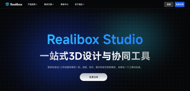 Realibox AI