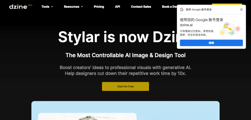 Stylar