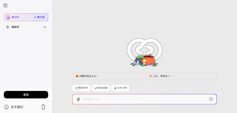 问小白 -曼巴比特